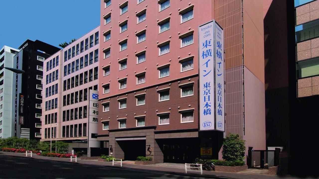 Toyoko Inn Nihombashi Bakurocho Токіо Екстер'єр фото